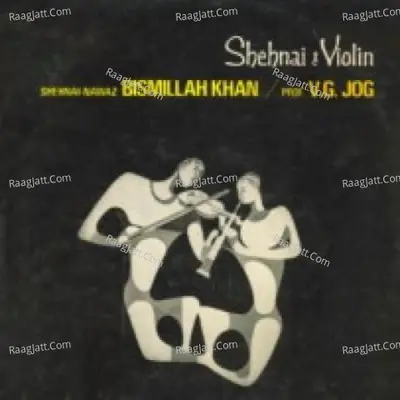 Ustad Bismillah Khan And Pandit V G Jog Poster