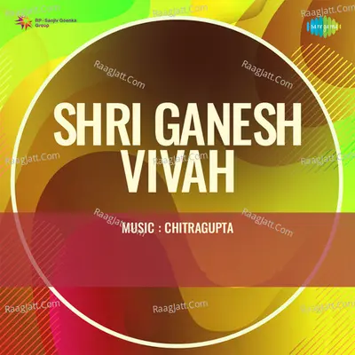 Shri Ganesh Vivah - Asha Bhosle