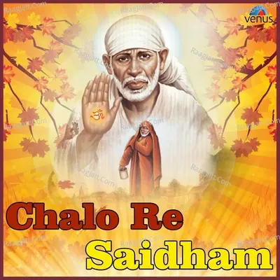 Chalo Re Saidham - Aman Shlok