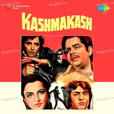 Kashmakash Poster