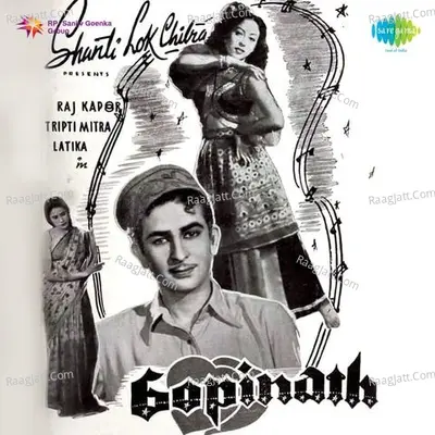 Gopinath - Meena Kapoor