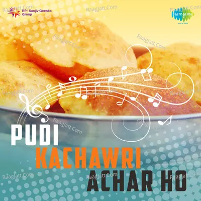 Pudi Kachawri Achar Ho - kartick kumar