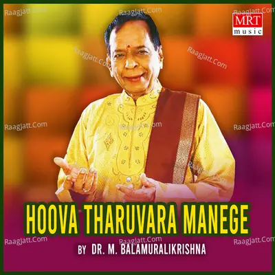 Hoova Tharuvara Manege - M. Balamuralikrishna