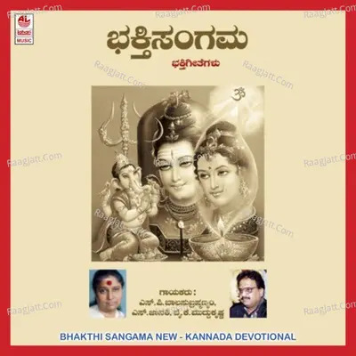 Bhakthi Sangama-New Poster