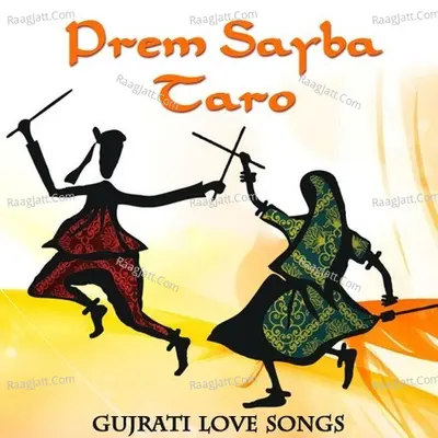 Prem Sayba Taro - Rajesh Chouhan