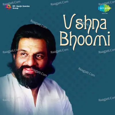 Kanmanikkorumma -Ushnabhoomi - K J Yesudas