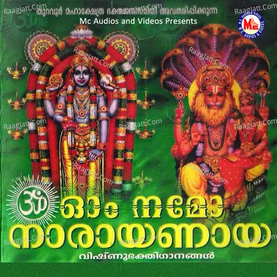 Om Namo Narayanaaya - Gayathri Varma