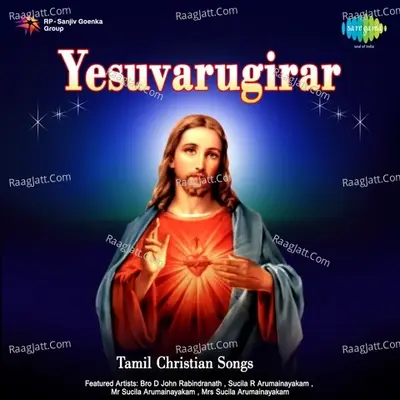 Yesuvarugirar Tamil Christian Songs - Bro D John Rabindranath