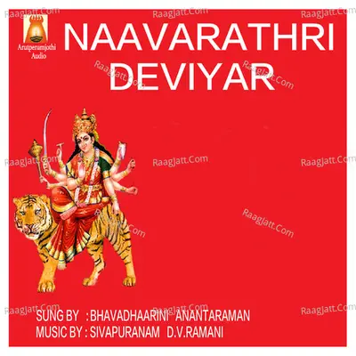 Naavarathri Deviyar - Bhavadhaarini Anantaraman