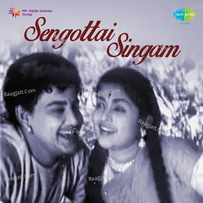 Sengottai Singam - Jikki