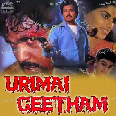 Urimai Geetham Poster