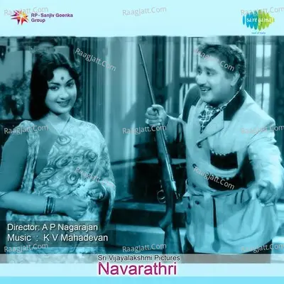 Navarathiri Poster