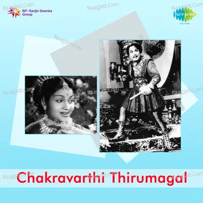 Chakravarthi Thirumagal - G Ramanathan