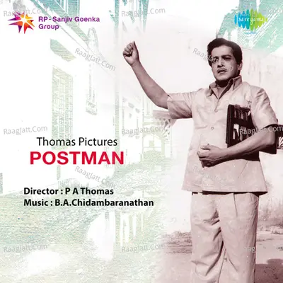 Postman - P. Jayachandran