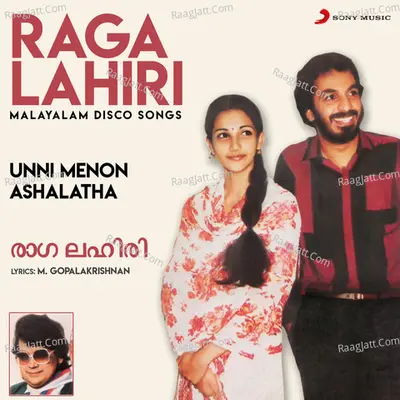 Raga Lahiri (Malayalam Disco Songs) - Unni Menon