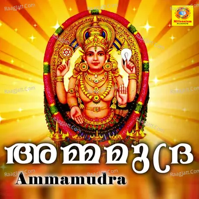 Ammamudra Poster