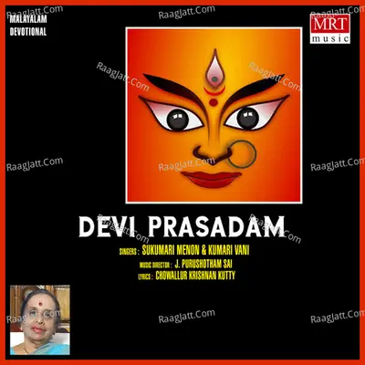 Devi Prasadam - Sukumari Menon