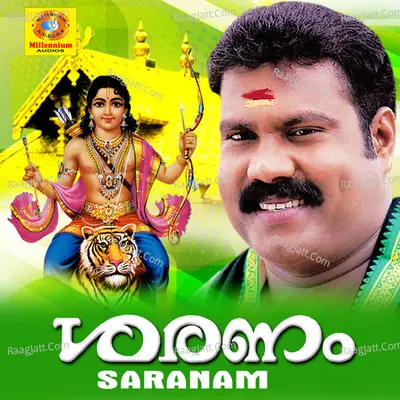 Saranam Poster