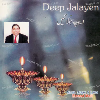 Deep Jalayen Poster