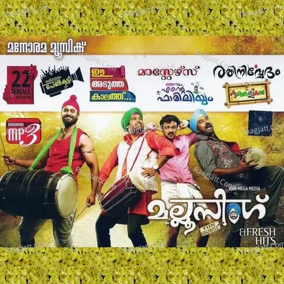 Mallu Singh & Fresh Hits Mp3 Poster