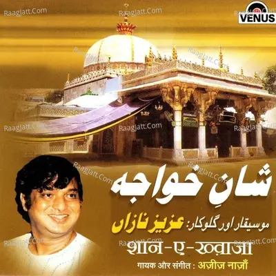 Shaan- E- Khwaja - Aziz Naazan