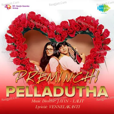 Preminchi Pelladutha Poster