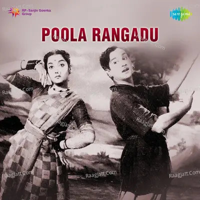 Poola Rangadu Poster