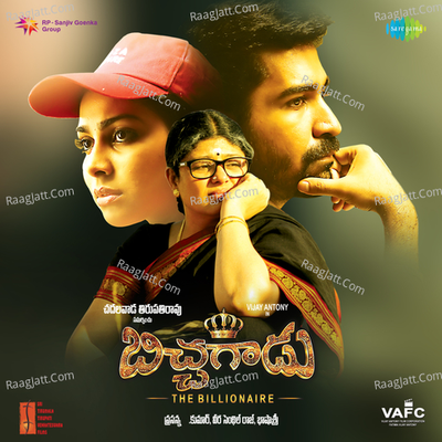 Bichagadu Poster