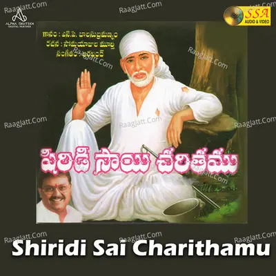 Shiridi Sai Charithamu - 