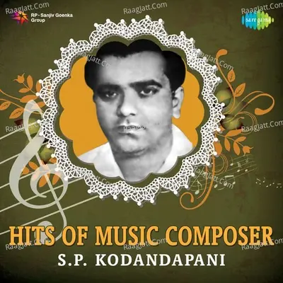 Hits of Music Composer S. P. Kodandapani - S. P. Kothandapani