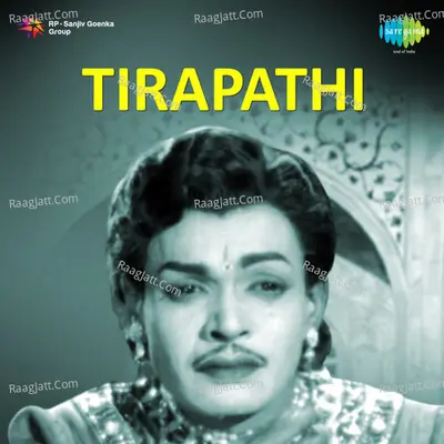 Tirapathi - S. Janaki