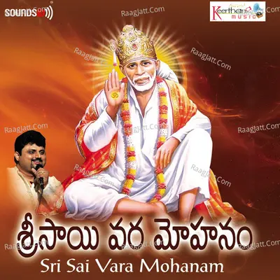 Sri Sai Vara Mohanam - N. Parthasarathy