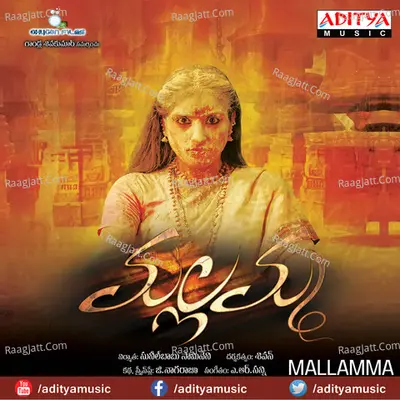 Mallamma - A.R.Sunny