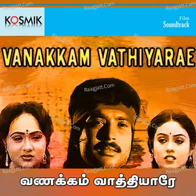 Vanakkam Vathiyare - Malaysia Vasudevan