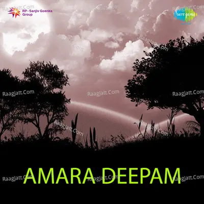 Amara Deepam - T. Chalapathi Rao