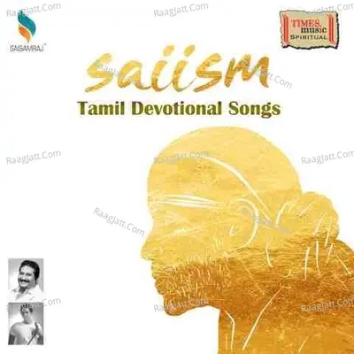 Saiism Tamil - Manasi M M