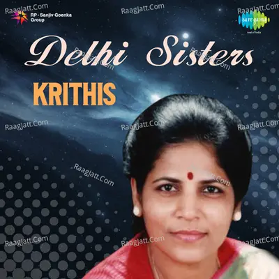 Delhi Sisters Krithis S Achuta Dasar - achuta dasar