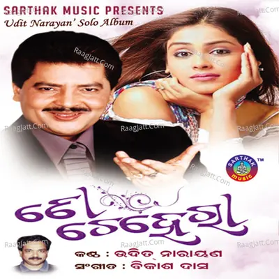 To Chehera - Udit Narayan