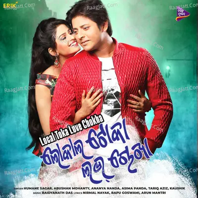 Local Toka Love Chokha Poster