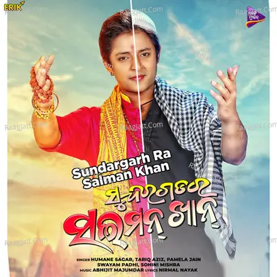 Sundargarh Ra Salman Khan (Original Motion Picture Soundtrack) - Abhijeet Majumdar