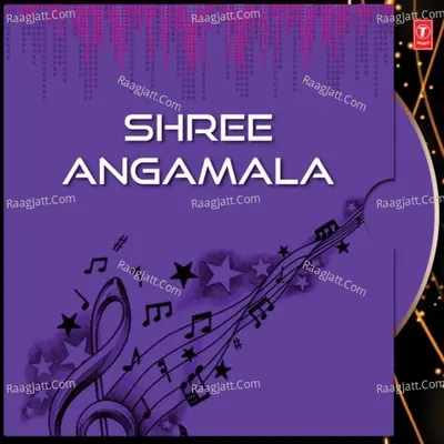 Shree Angamala Poster