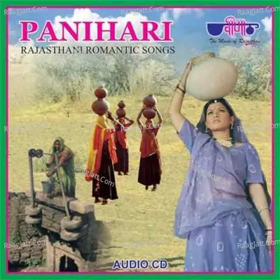 Panihari - New - Seema Mishra