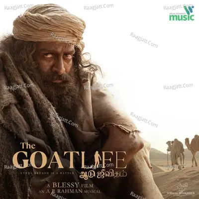 The Goat Life - Aadujeevitham - A.R. Rahman