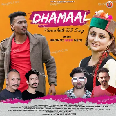 Dhamaal Poster