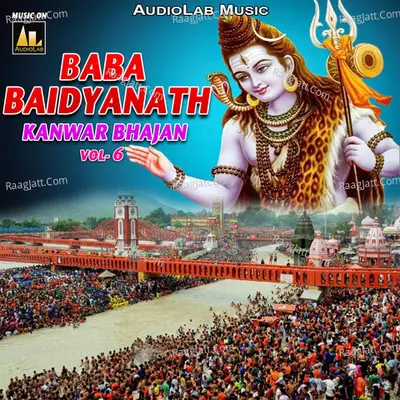 Baba Baidyanath Kanwar Bhajan, Vol. 6 Poster