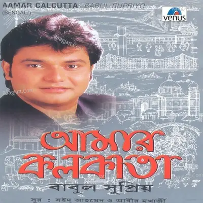 Aamar Calcutta - Babul Supriyo