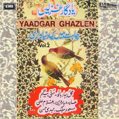 Yaadgar Ghazlen, Vol. 2 - Gul Bahar Bano