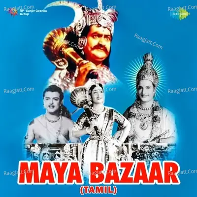 Maya Bazaar Tml Poster