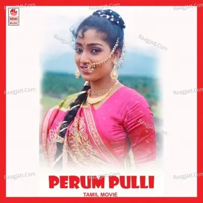 Perum Pulli - S. A. Rajkumar