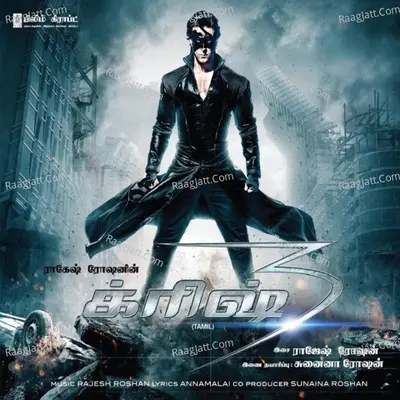 Krrish 3 (Tamil) - Rajesh Roshan